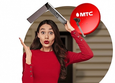 Спутниковое ТВ МТС, Северный Спутниковое ТВ МТС, Северный